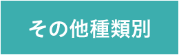 ̑pr