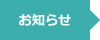 SOHO^[̂m点
